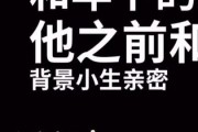 娱乐吃瓜酱名言大全最新,揭秘娱乐圈那些鲜为人知的幕后真相